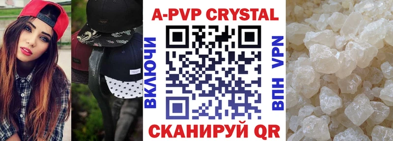 Купить ГАШИШ  А ПВП  Мефедрон  МАРИХУАНА  Нальчик