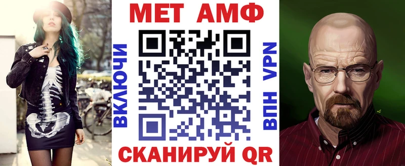 Амфетамин 97%  Купить закладки  Нальчик 