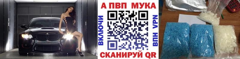 Купить где  Нальчик  А ПВП крисы CK 