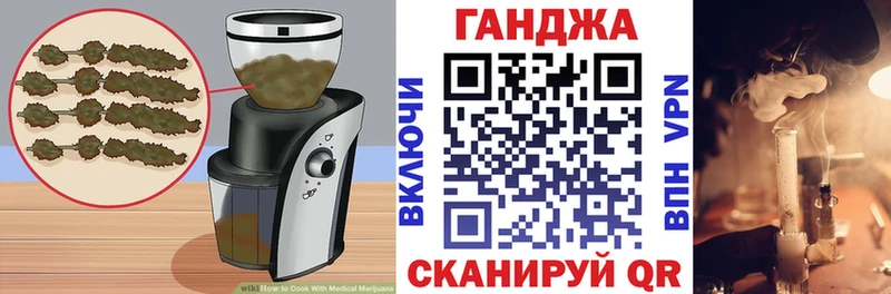 Cannafood конопля  Купить закладки  Нальчик 