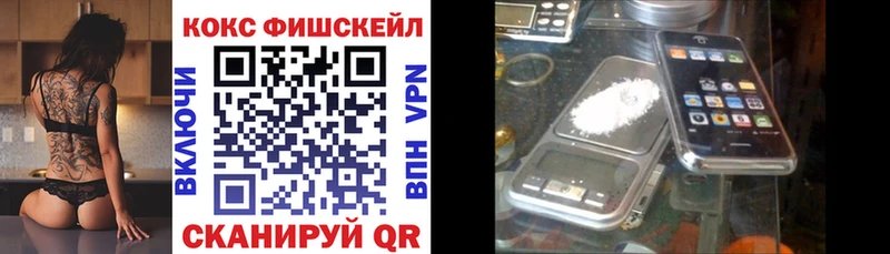 Купить где  Нальчик  КОКАИН 99% 