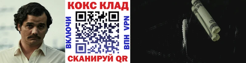Cocaine Перу Нальчик