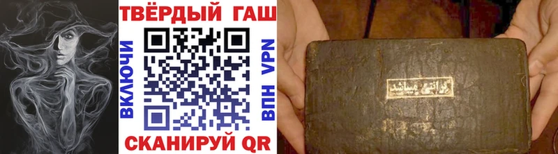 Гашиш AMNESIA HAZE  Купить  Нальчик 