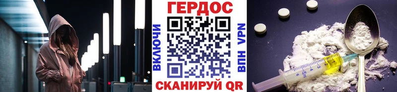 Купить  Нальчик  ГЕРОИН герыч 