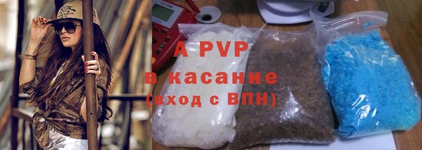 альфа пвп VHQ Богородск