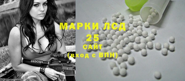 альфа пвп VHQ Богородск