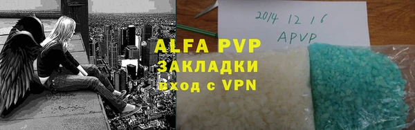 альфа пвп VHQ Богородск