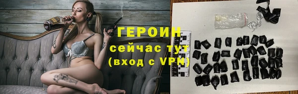 альфа пвп VHQ Богородск