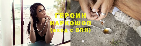 альфа пвп VHQ Богородск