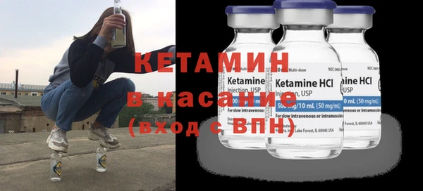 альфа пвп VHQ Богородск