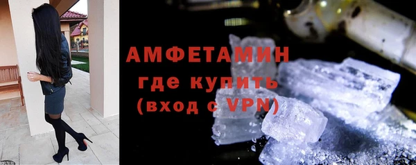 ALPHA PVP Богданович
