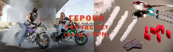 спайс Богородицк