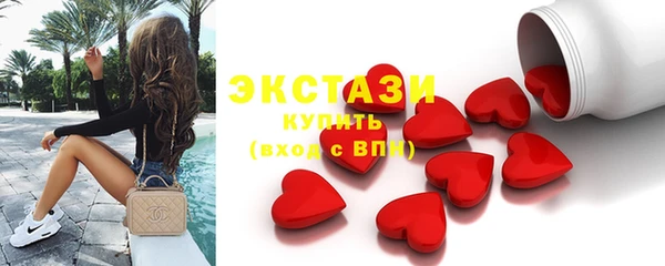 альфа пвп VHQ Богородск