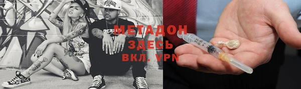 ALPHA PVP Богданович
