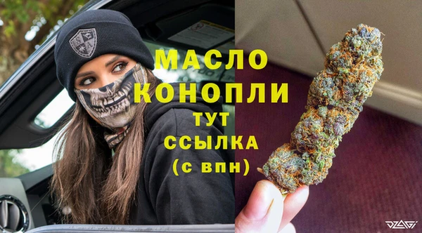 спайс Богородицк