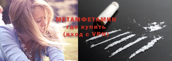 ALPHA PVP Богданович