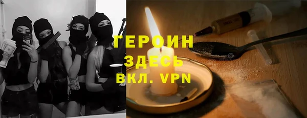 спайс Богородицк
