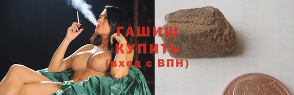 альфа пвп VHQ Богородск