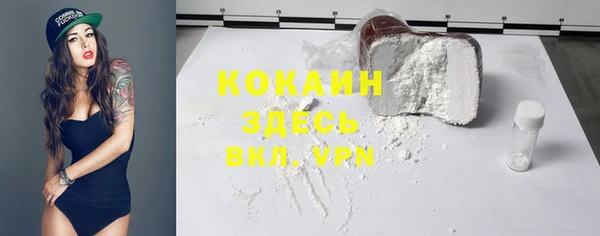 альфа пвп VHQ Богородск