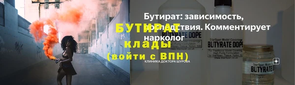 альфа пвп VHQ Богородск