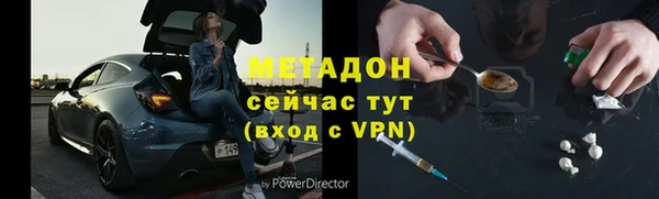 ALPHA PVP Богданович