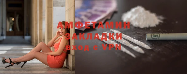 ALPHA PVP Богданович
