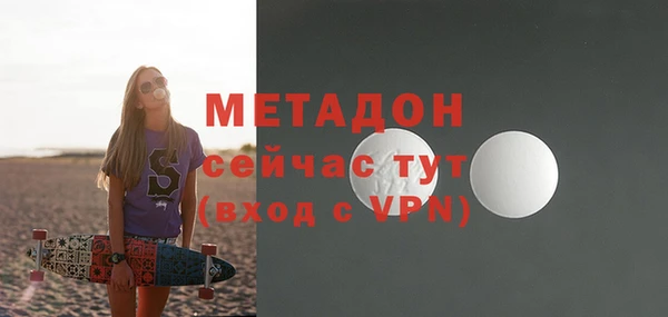 альфа пвп VHQ Богородск