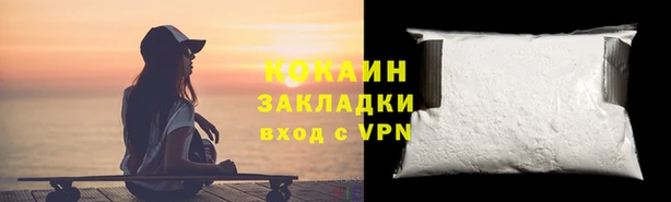 спайс Богородицк