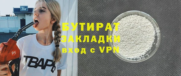 спайс Богородицк