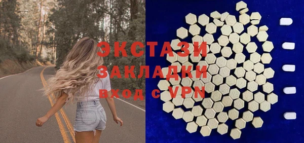спайс Богородицк