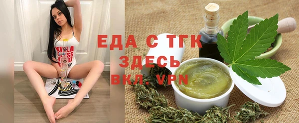 ALPHA PVP Богданович