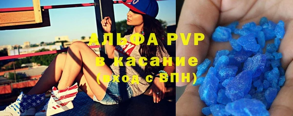 альфа пвп VHQ Богородск