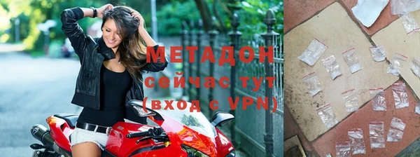 спайс Богородицк