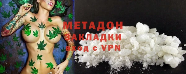 ALPHA PVP Богданович