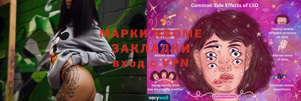 спайс Богородицк