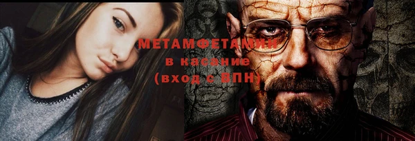 ALPHA PVP Богданович