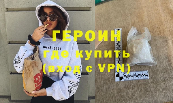 спайс Богородицк