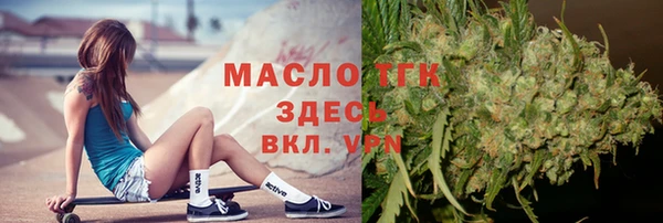 спайс Богородицк