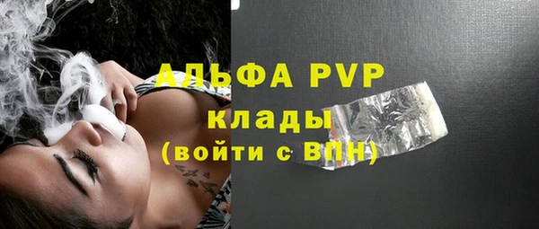 ALPHA PVP Богданович