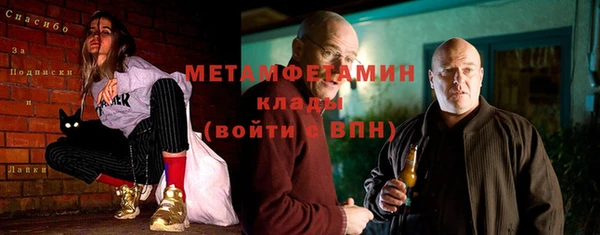альфа пвп VHQ Богородск