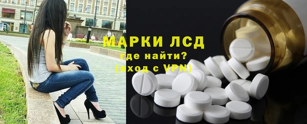 спайс Богородицк