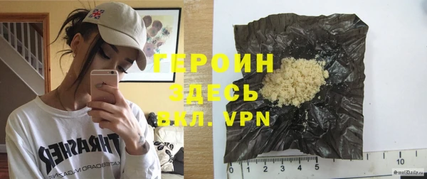 альфа пвп VHQ Богородск