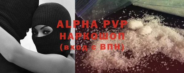 спайс Богородицк