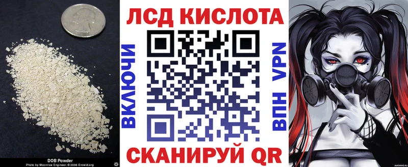 Купить  Нальчик  Лсд 25 экстази кислота 