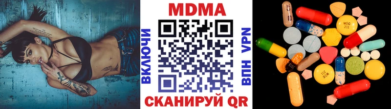 МДМА VHQ  Купить закладки  Нальчик 