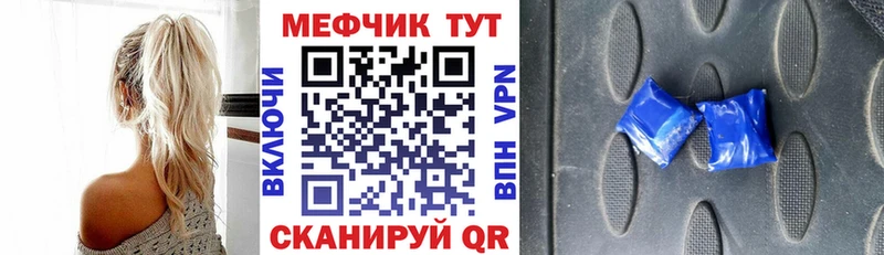 МЯУ-МЯУ 4 MMC  Нальчик 