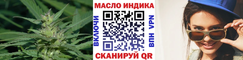 ТГК жижа  Купить где  Нальчик 